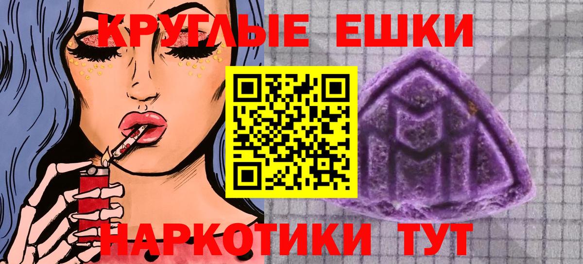 нарко площадка состав  Экстази  Новодвинск  Вход с VPN  ЭКСТАЗИ 99%    ссылки 