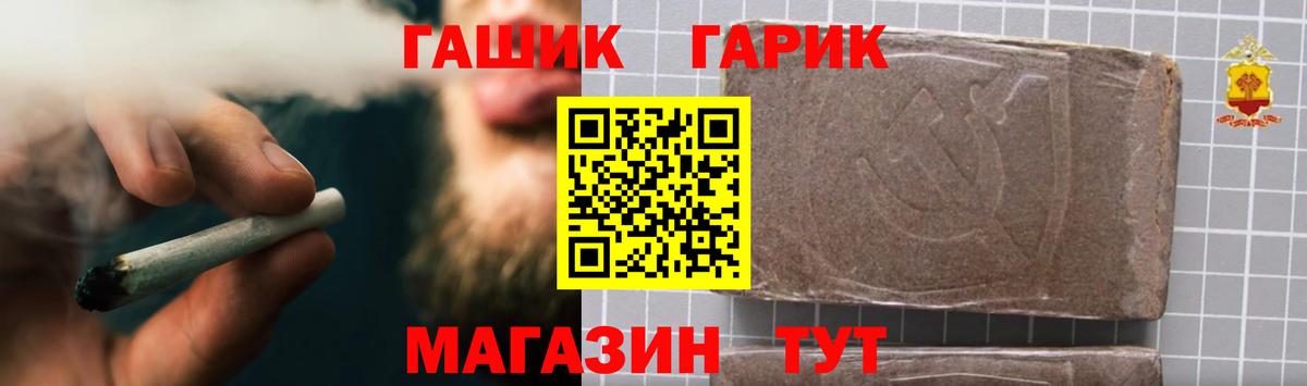 Гашиш индика сатива Новодвинск