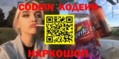 дживик Сланцы