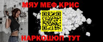 дживик Сланцы