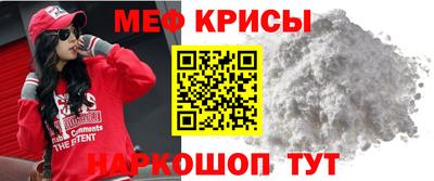 mdma Славянск-на-Кубани