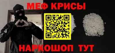 mdma Славянск-на-Кубани