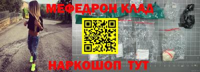 марки nbome Славгород