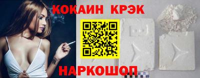 марки nbome Славгород