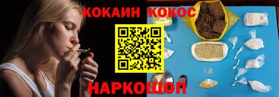 дживик Сланцы