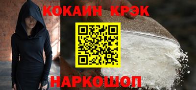 дживик Сланцы
