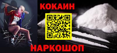 дживик Сланцы