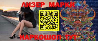 дживик Сланцы