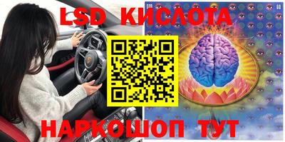 mdma Славянск-на-Кубани