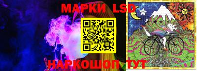 марки nbome Славгород