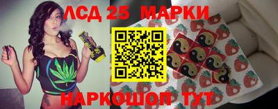 марки nbome Славгород