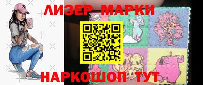 марки nbome Славгород