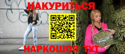 марки nbome Славгород