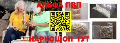 дживик Сланцы