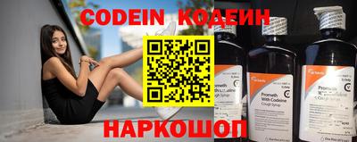 марки nbome Славгород