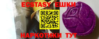 дживик Сланцы