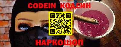 mdma Славянск-на-Кубани
