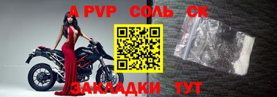 mdma Славянск-на-Кубани