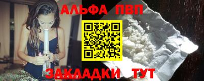 марки nbome Славгород