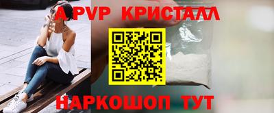 марки nbome Славгород