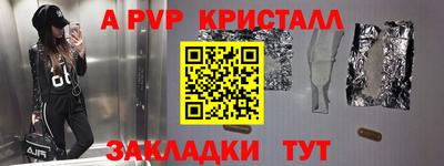 дживик Сланцы