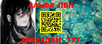mdma Славянск-на-Кубани