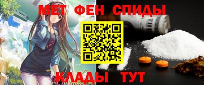 mdma Славянск-на-Кубани