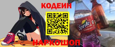 марки nbome Славгород