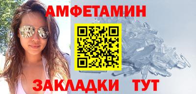 mdma Славянск-на-Кубани
