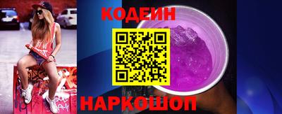 дживик Сланцы