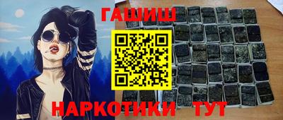 дживик Сланцы