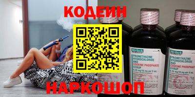 марки nbome Славгород