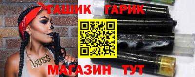 дживик Сланцы