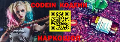 дживик Сланцы