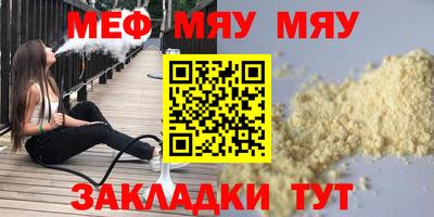 mdma Славянск-на-Кубани