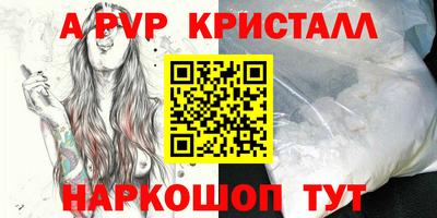 марки nbome Славгород