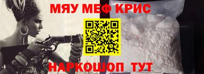 mdma Славянск-на-Кубани