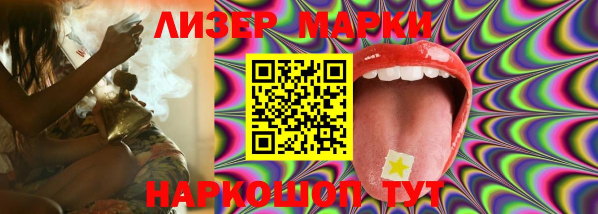 Новодвинск  ЛСД экстази кислота  Вход с VPN 