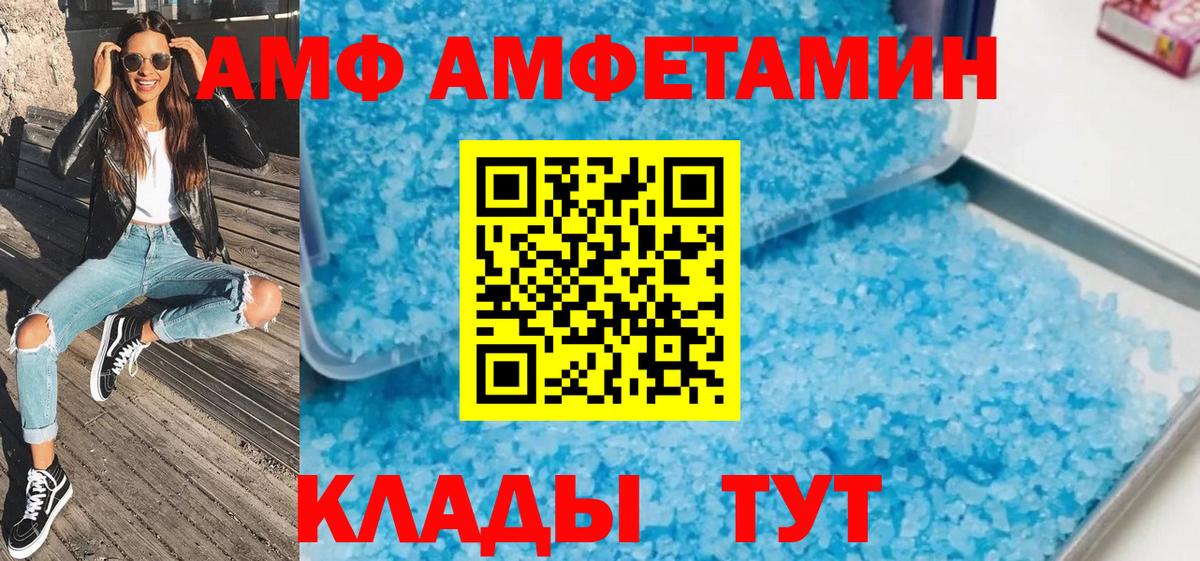 Новодвинск  Первитин Methamphetamine  Вход с VPN  Первитин Methamphetamine 