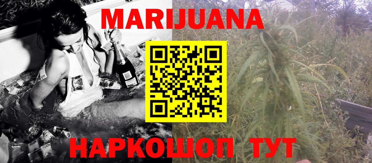 Каннабис LSD WEED  МАРИХУАНА Ganja  Бошки марихуана тримм  Новодвинск  Вход с VPN  Бошки Шишки Amnesia 